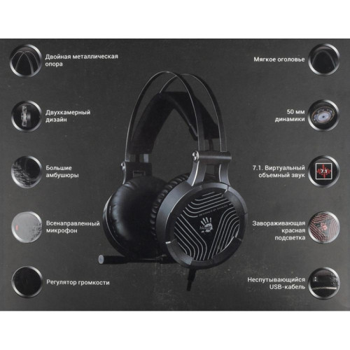 Наушники с микрофоном A4Tech Bloody G530 черный/серый 1.8м мониторные оголовье (G530 (GREY) USB)