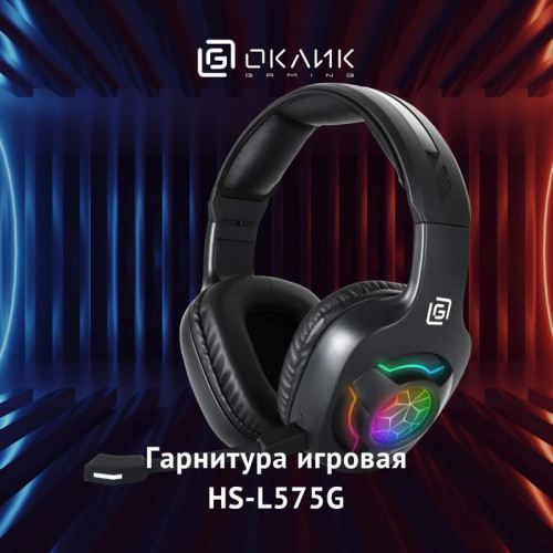 Наушники с микрофоном Oklick HS-L575G черный накладные BT оголовье (1895253)