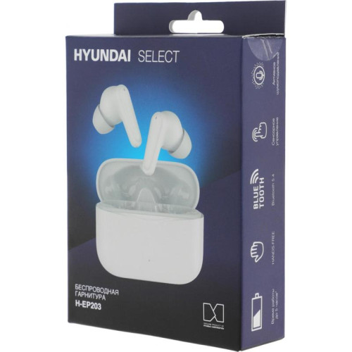 Гарнитура внутриканальные Hyundai H-EP203 белый беспроводные bluetooth в ушной раковине (HEP203W)