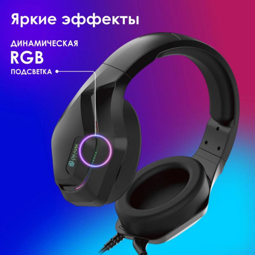 Наушники с микрофоном Oklick HS-L600G черный 2.2м мониторные USB оголовье (1939588)