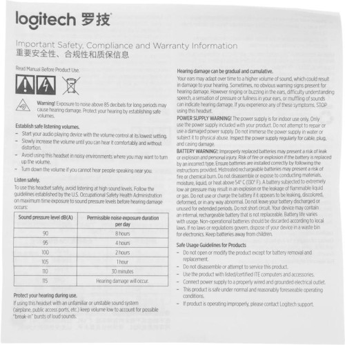 Наушники с микрофоном Logitech H340 черный 1.8м накладные USB оголовье (981-000509)