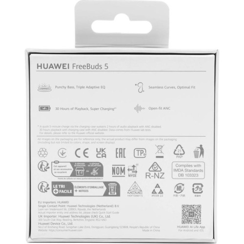 Гарнитура HUAWEI FREEBUDS 5 ORANGE CORAL 55036455 Гарнитура HUAWEI FREEBUDS 5 ORANGE CORAL 55036455