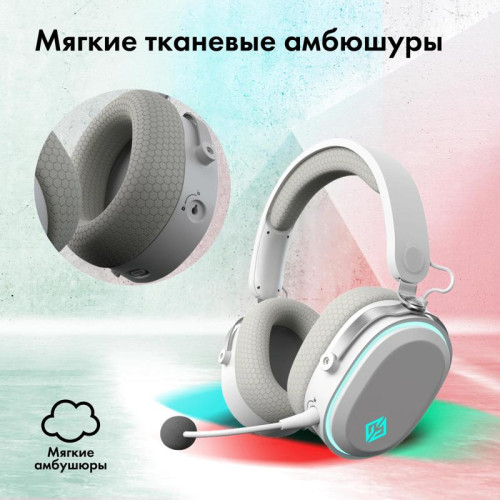 Наушники с микрофоном GMNG GG-HS405W белый мониторные BT/Radio/3.5mm оголовье (1899880)