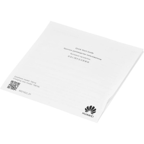 Гарнитура вкладыши Huawei FreeBuds SE 2 ULC-CT010 синий беспроводные bluetooth в ушной раковине (55037014)