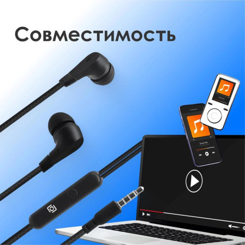 Гарнитура внутриканальные Oklick HS-S-250 1.2м черный проводные в ушной раковине (SS-E161)