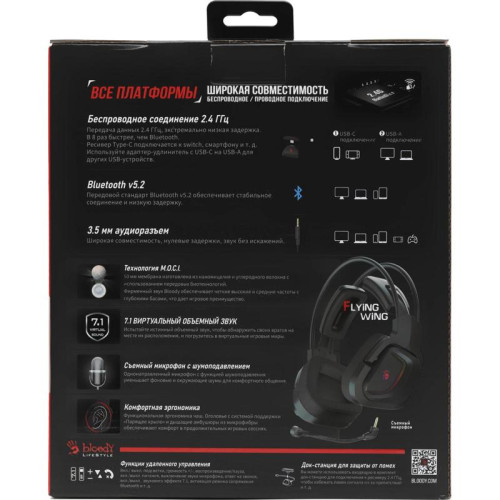 Наушники с микрофоном A4Tech Bloody MR575 черный 1.5м мониторные BT/Radio оголовье (MR575)