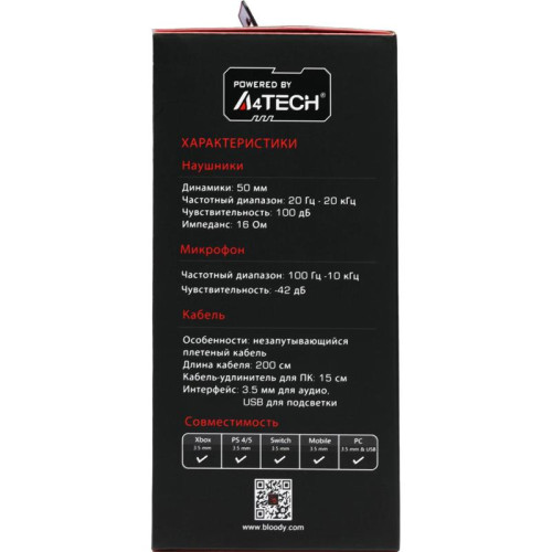 Наушники с микрофоном A4Tech Bloody G230p черный 2м накладные оголовье (G230P)