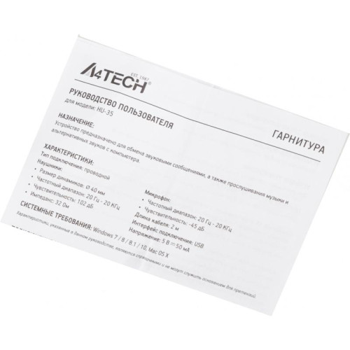 Наушники с микрофоном A4Tech HU-35 черный 2м накладные USB оголовье