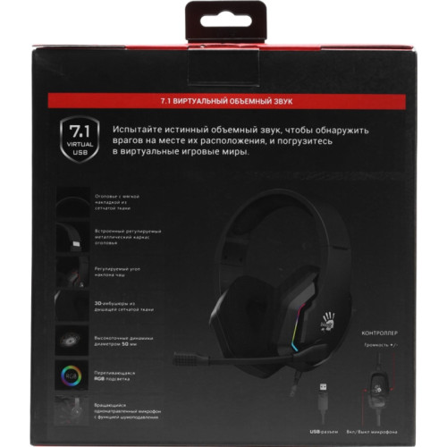 Наушники с микрофоном A4Tech Bloody G260 черный 2м мониторные USB оголовье (G260)