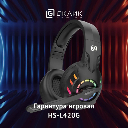 Наушники с микрофоном Oklick HS-L420G черный накладные BT оголовье (1939799)