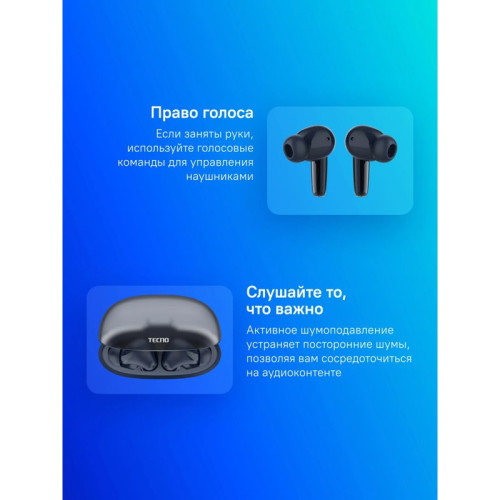 Гарнитура Tecno Buds 4 BD04 т.ночь беспроводные bluetooth в ушной раковине (BD04 MIDNIGHT BLUE)