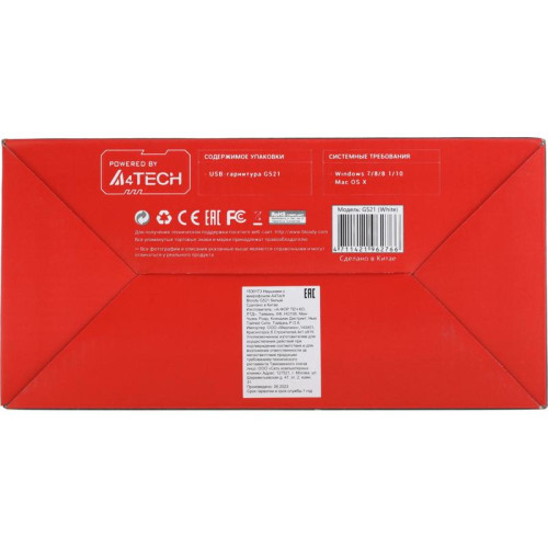 Наушники с микрофоном A4Tech Bloody G521 белый/черный 2.3м мониторные USB оголовье (G521 (WHITE))