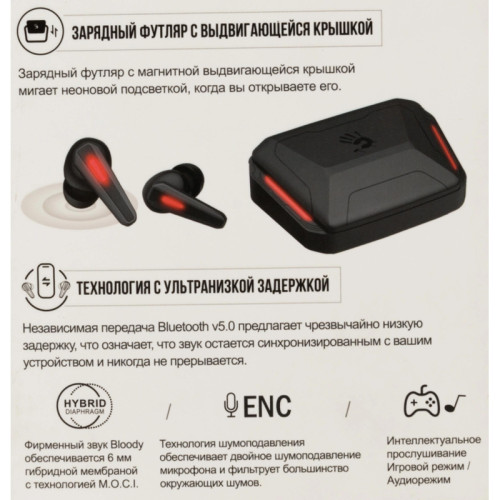 Гарнитура внутриканальные A4Tech Bloody M70 черный/красный беспроводные bluetooth в ушной раковине (M70 BLACK+ RED)