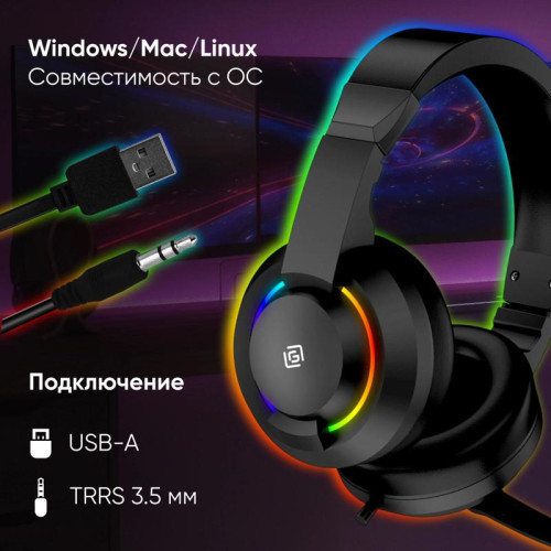 Наушники с микрофоном Oklick HS-L315G черный 1.8м накладные USB оголовье (2007552)