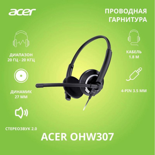 Наушники с микрофоном Acer OHW307 черный 1.8м накладные оголовье (ZL.HDSEE.002)