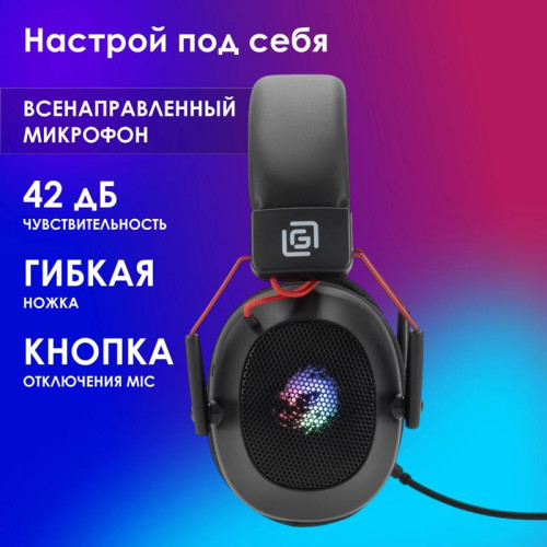 Наушники с микрофоном Oklick HS-L305G черный/красный 2м мониторные оголовье (2060511)