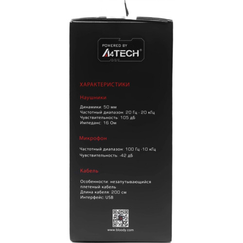 Наушники с микрофоном A4Tech Bloody G260 черный 2м мониторные USB оголовье (G260)