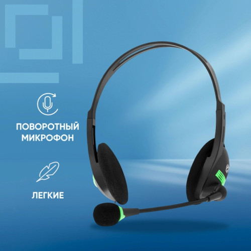 Наушники с микрофоном Оклик HS-M100 черный 1.8м накладные оголовье (1532004) Наушники с микрофоном Оклик HS-M100 черный 1.8м накладные оголовье (1532004)