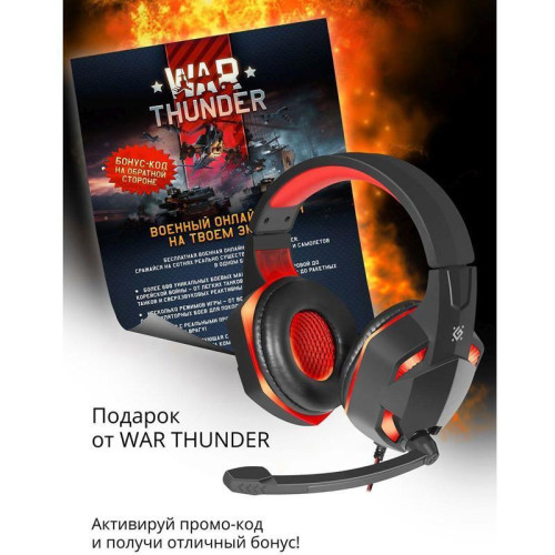 Наушники с микрофоном Defender Warhead G-370 черный/красный 2м накладные оголовье (64037)