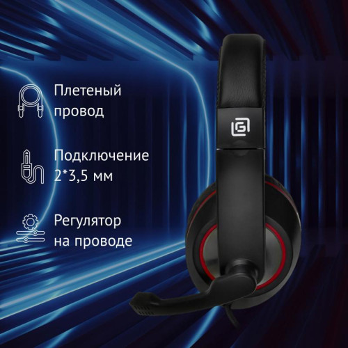 Наушники с микрофоном Oklick HS-L390G DRAGON черный/красный 1.8м мониторные оголовье (1100413)
