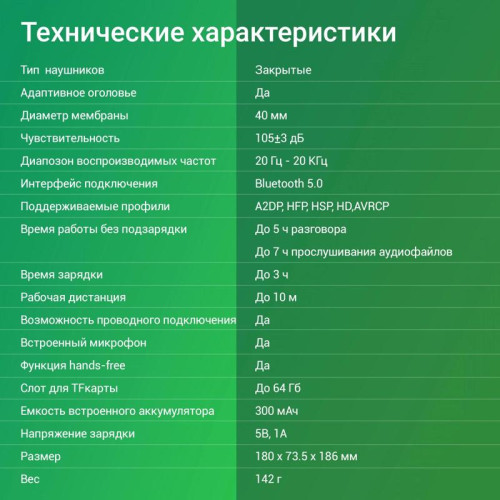 Гарнитура накладные Digma BT-15 черный/серый беспроводные bluetooth оголовье (BT-15BG)