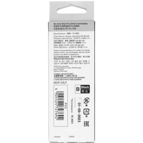 Наушники вкладыши Sony MDR-E9LP 1.2м черный проводные в ушной раковине (MDR-EX9LP/BZ1E)
