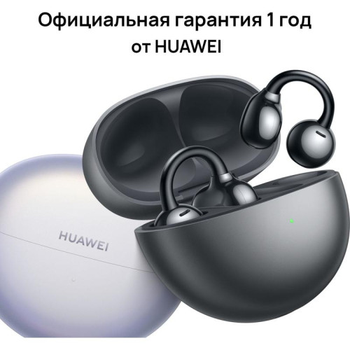 Гарнитура вкладыши Huawei FreeClip Dove-T00 черный беспроводные bluetooth клипса (55037247)