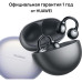 Гарнитура вкладыши Huawei FreeClip Dove-T00 черный беспроводные bluetooth клипса (55037247)