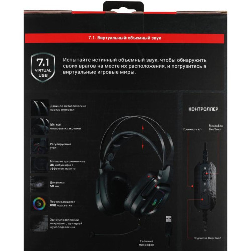 Наушники с микрофоном A4Tech Bloody G570 черный/серый 2м мониторные USB оголовье (G570 (BLACK+GREY) USB)