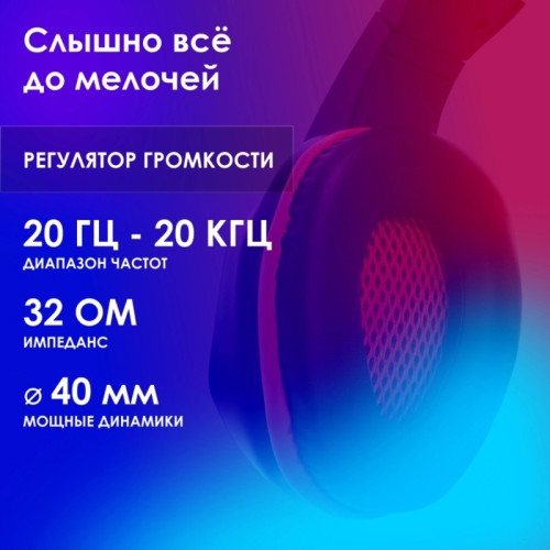 Наушники с микрофоном Oklick HS-L335G черный 2.2м мониторные USB оголовье (1972582) Наушники с микрофоном Oklick HS-L335G черный 2.2м мониторные USB оголовье (1972582)