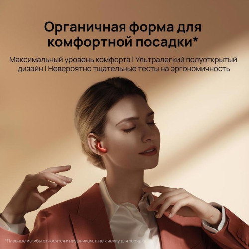 Гарнитура HUAWEI FREEBUDS 5 CERAMIC WHITE 55036456