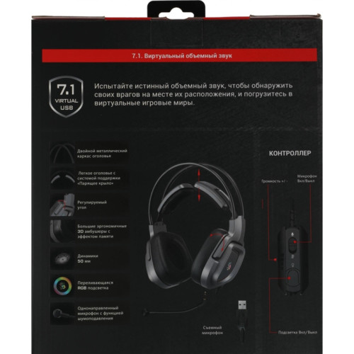 Наушники с микрофоном A4Tech Bloody G575 серый 2м мониторные USB оголовье (G575 USB/ GREY)