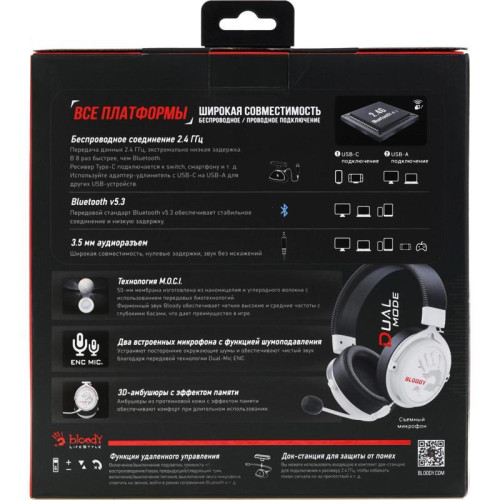 Наушники с микрофоном A4Tech Bloody MR590 Sports белый/черный 1.5м мониторные BT/Radio/3.5mm оголовье (MR590+ WIRED/SPORT WHITE)