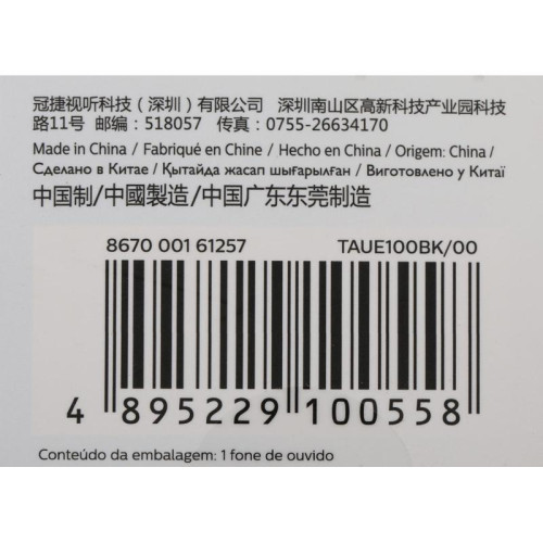 Наушники вкладыши Philips TAUE100BK/00 1.2м черный проводные в ушной раковине Наушники вкладыши Philips TAUE100BK/00 1.2м черный проводные в ушной раковине