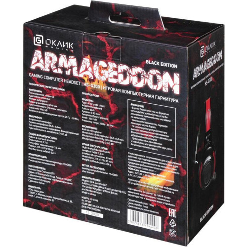 Наушники с микрофоном Oklick HS-G300 ARMAGEDDON черный/красный 2.2м мониторные оголовье (337457)