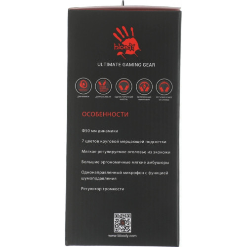 Наушники с микрофоном A4Tech Bloody G220 черный 2м мониторные оголовье (G220 AUX3.5-4PIN + USB)