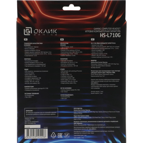 Наушники с микрофоном Oklick HS-L710G белый/черный 2м мониторные оголовье (1978693) Наушники с микрофоном Oklick HS-L710G белый/черный 2м мониторные оголовье (1978693)