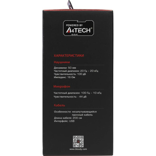 Наушники с микрофоном A4Tech Bloody J200S серый 2м мониторные USB оголовье (J200S)