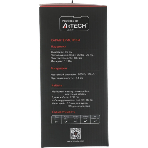 Наушники с микрофоном A4Tech Bloody G220 черный 2м мониторные оголовье (G220 AUX3.5-4PIN + USB)