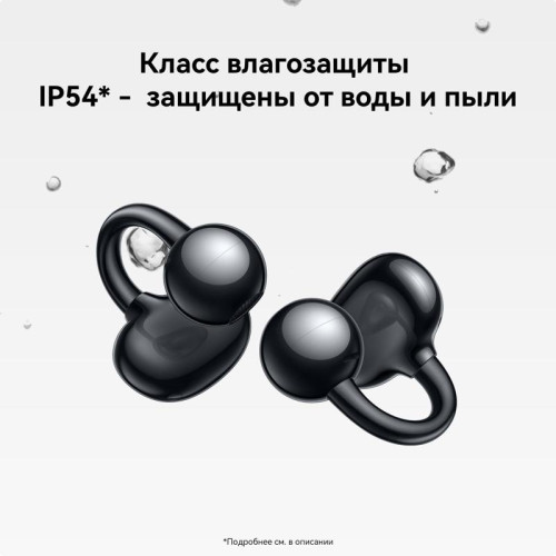 Гарнитура вкладыши Huawei FreeClip Dove-T00 черный беспроводные bluetooth клипса (55037247)