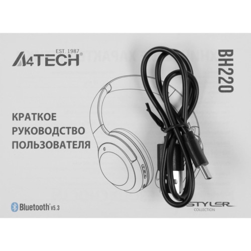 Гарнитура мониторные A4Tech Fstyler BH220 белый беспроводные bluetooth оголовье (BH220 WHITE) Гарнитура мониторные A4Tech Fstyler BH220 белый беспроводные bluetooth оголовье (BH220 WHITE)