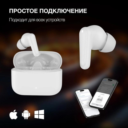 Гарнитура внутриканальные Hyundai H-EP203 белый беспроводные bluetooth в ушной раковине (HEP203W)