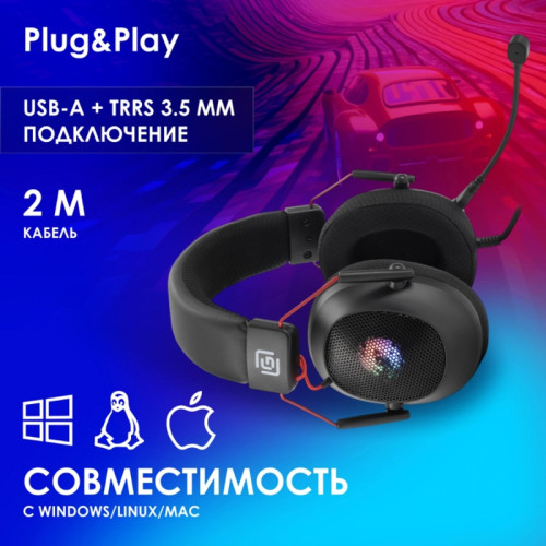 Наушники с микрофоном Oklick HS-L305G черный/красный 2м мониторные оголовье (2060511)