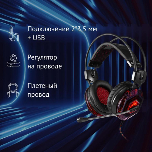 Наушники с микрофоном Oklick HS-L500G TOXIC черный 2.2м мониторные оголовье (472656)