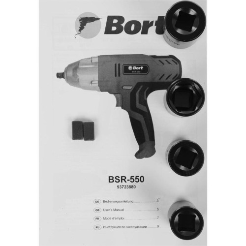 Гайковерт Bort BSR-550 550Вт патрон:квад.1/2 Гайковерт Bort BSR-550 550Вт патрон:квад.1/2
