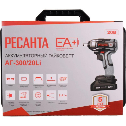 Гайковерт Ресанта АГ-300/20Li аккум. патрон:квад.1/2