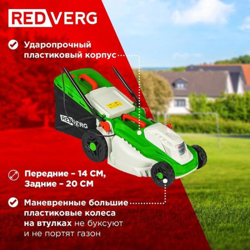 Газонокосилка роторная RedVerg RD-ELM380 1600Вт