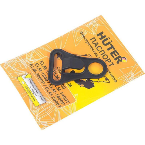 Газонокосилка роторная Huter ELM-2000P (70/4/9) 2000Вт