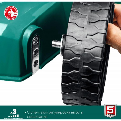 Газонокосилка роторная Зубр ГБ-400 2600Вт