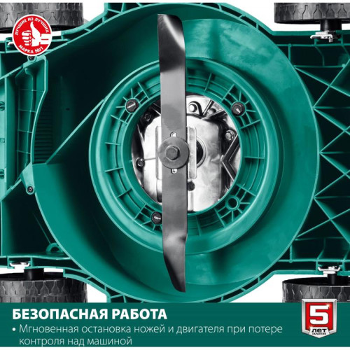 Газонокосилка роторная Зубр ГБ-400 2600Вт
